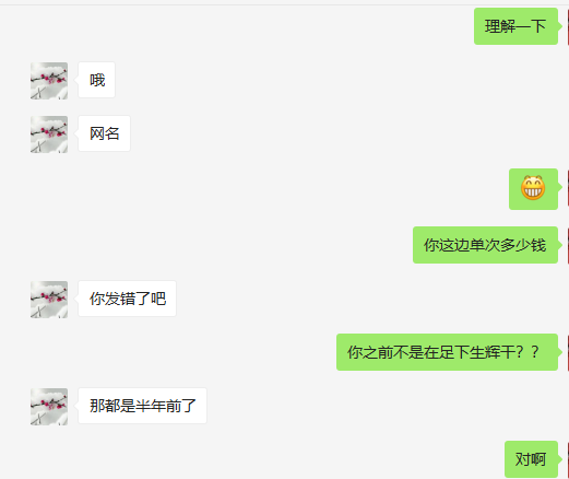 微信截图_20210905194358.png