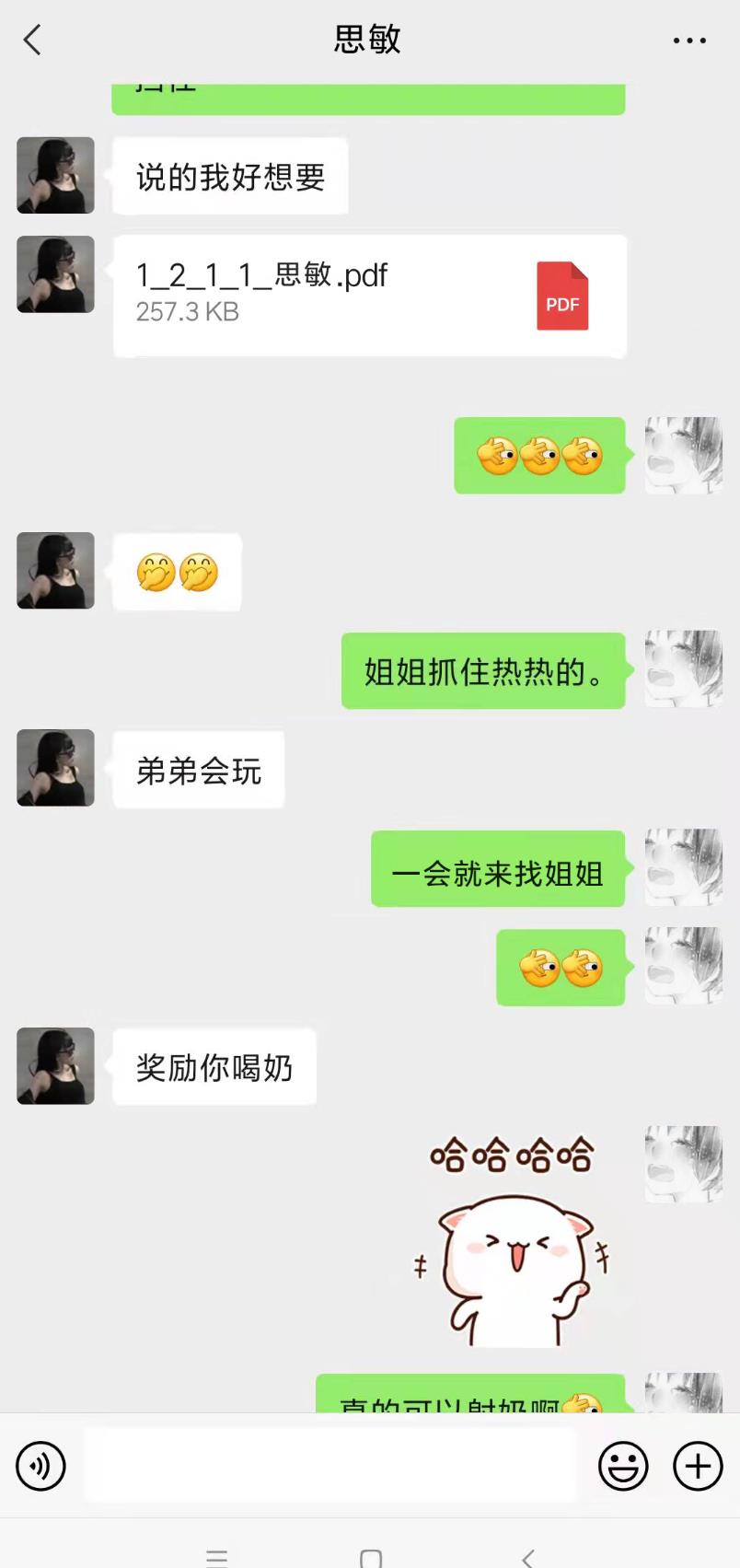微信截图_20220111181159.jpg